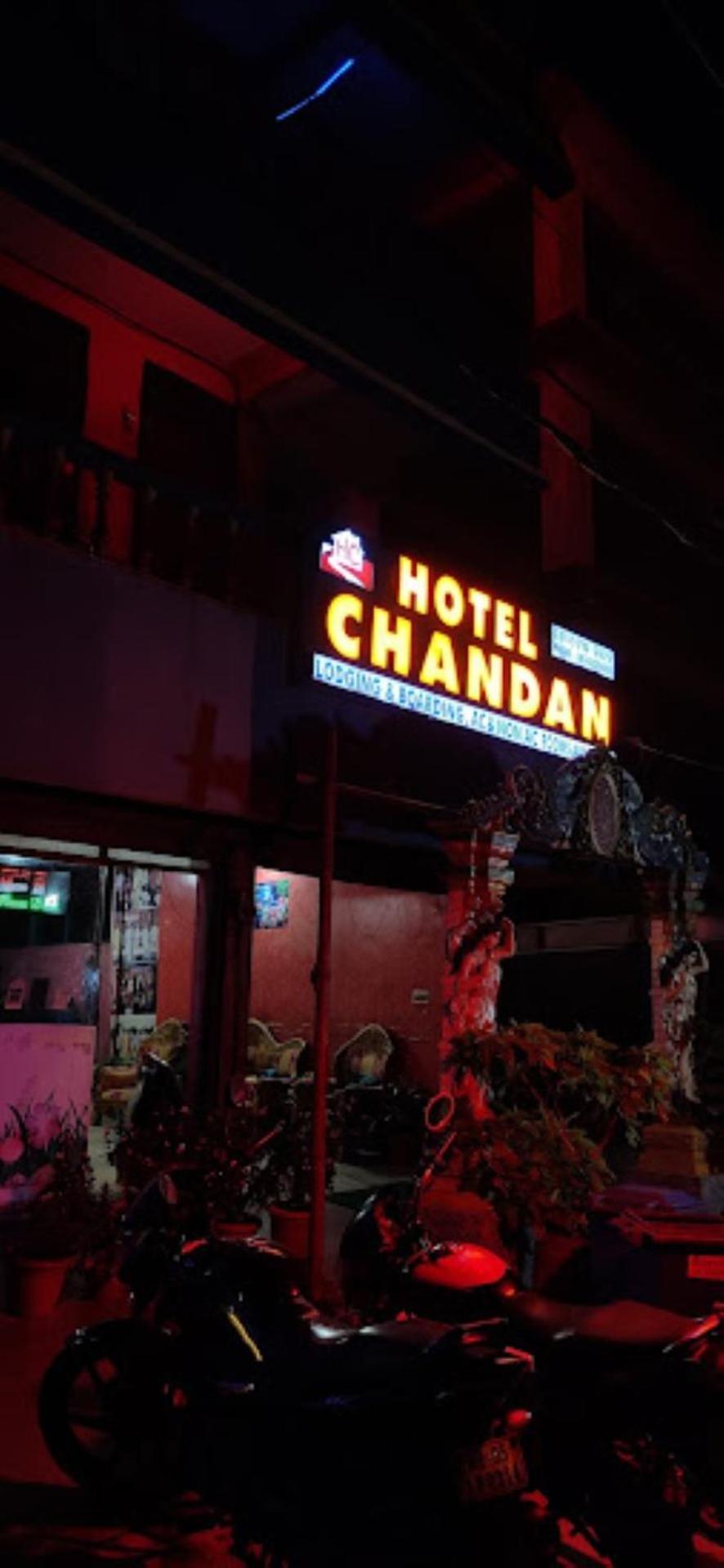 Hotel Chandan,Бхубанешвар Екстер'єр фото